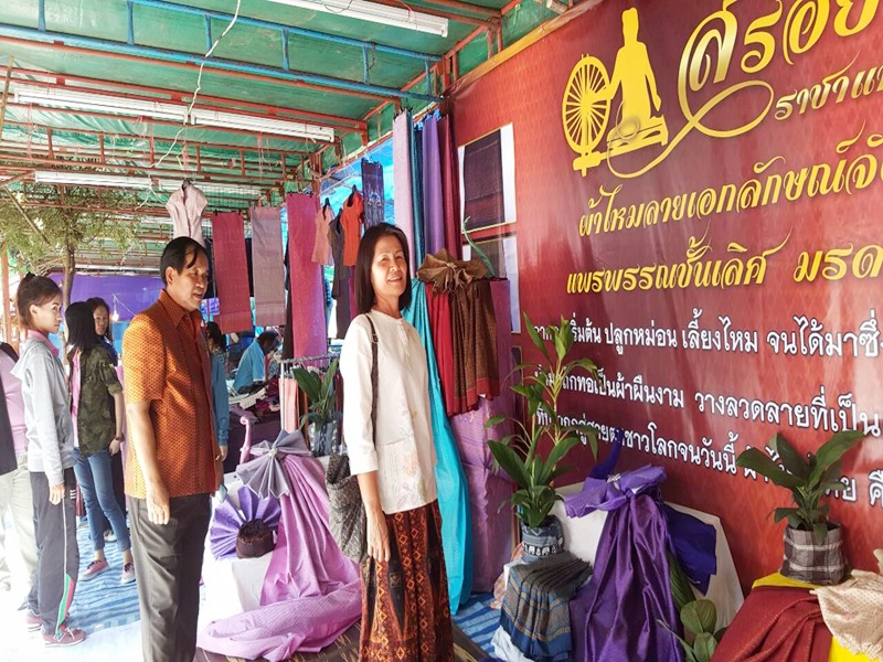 ดร.โชคชัย เดชอมรธัญ ผู้ว่าราชการจังหวัดมหาสารคาม เยี่ยมชมบูธนิทรรศการและการออกร้านแสดงและจำหน่ายสินค้า OTOP สำนักงานพัฒนาชุมชนจังหวัดมหาสารคาม