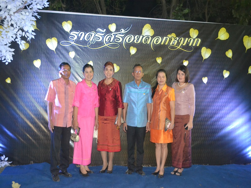 นายธาดา กิจชัย พัฒนาการจังหวัดมหาสารคาม ร่วม“งานราตรีสร้อยดอกหมาก” ในงานบุญเบิกฟ้าและกาชาดจังหวัดมหาสารคาม ปี 2559