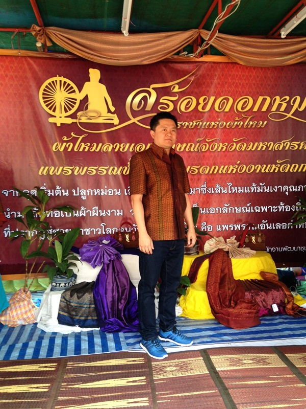 29 มี.ค.59 นายธาดา กิจชัย พัฒนาการจังหวัดมหาสารคาม มอบหมายให้นางสงวน มะเสนา หัวหน้ากลุ่มงานยุทธศาสตร์การพัฒนาชุมชน พร้อมด้วยคณะ ติดตามการดำเนินงานโครงการมหาสารคามน้อมนำปรัชญาเศรษฐกิจพอเพียงเพื่อพัฒนาคุณภาพในชุมชน ปี 58-59