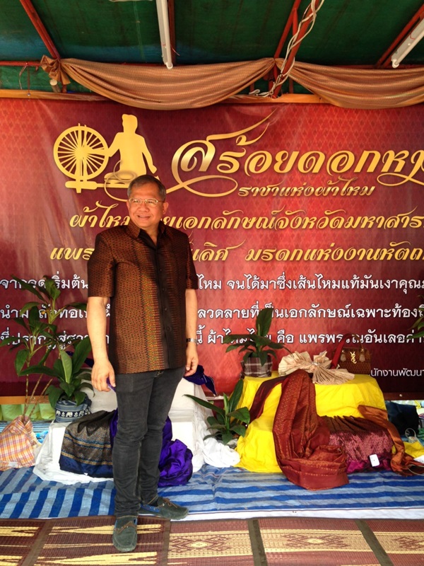 29 มี.ค.59 นายธาดา กิจชัย พัฒนาการจังหวัดมหาสารคาม มอบหมายให้นางสงวน มะเสนา หัวหน้ากลุ่มงานยุทธศาสตร์การพัฒนาชุมชน พร้อมด้วยคณะ ติดตามการดำเนินงานโครงการมหาสารคามน้อมนำปรัชญาเศรษฐกิจพอเพียงเพื่อพัฒนาคุณภาพในชุมชน ปี 58-59