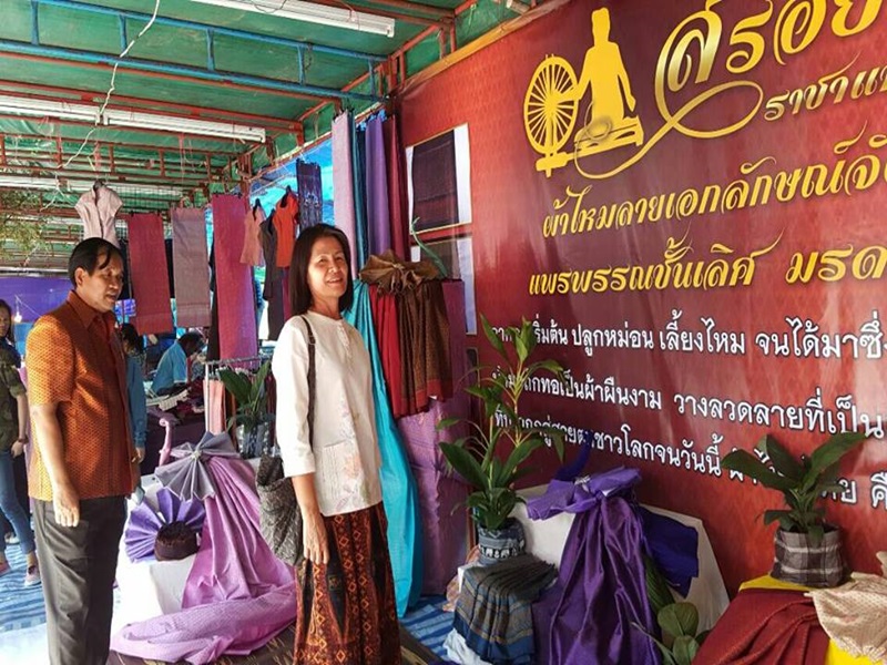 “สร้อยดอกหมาก” ผ้าไหมลายมัดหมี่เอกลักษณ์ของจังหวัดมหาสารคาม