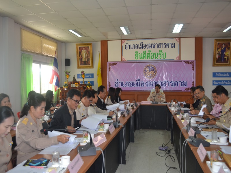 1 เม.ย 59 ดร.โชคชัย เดชอมรธัญ ผู้ว่าราชการจังหวัดมหาสารคาม เป็นประธานพิธีทอดผ้าป่ามหากุศลสมทบกองทุนพัฒนาเด็กชนบทในพระราชูปถัมภ์สมเด็จพระเทพรัตราชสุดาฯ สยามบรมราชกุมารี