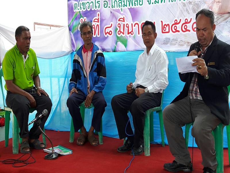 ๖ เม.ย 59 ดร.โชคชัย  เดชอมรธัญ ผู้ว่าราชการจังหวัดมหาสารคาม เป็นประธานในพิธีวันพระบาทสมเด็จพระพุทธยอดฟ้าจุฬาโลกมหาราชและวันที่ระลึกมหาจักรีบรมราชวงศ์