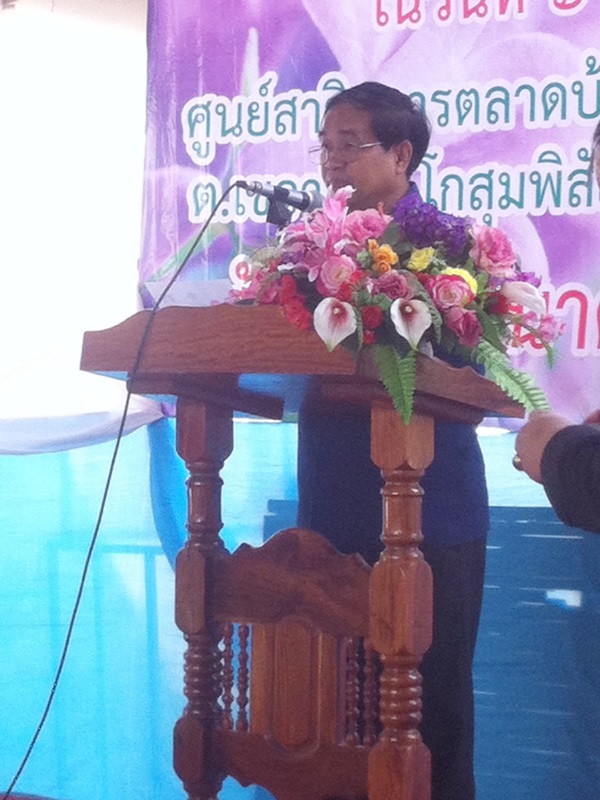 ๖ เม.ย 59 ดร.โชคชัย  เดชอมรธัญ ผู้ว่าราชการจังหวัดมหาสารคาม เป็นประธานในพิธีวันพระบาทสมเด็จพระพุทธยอดฟ้าจุฬาโลกมหาราชและวันที่ระลึกมหาจักรีบรมราชวงศ์