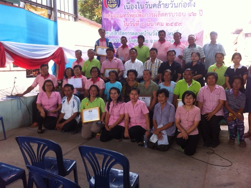 ๖ เม.ย 59 ดร.โชคชัย  เดชอมรธัญ ผู้ว่าราชการจังหวัดมหาสารคาม เป็นประธานในพิธีวันพระบาทสมเด็จพระพุทธยอดฟ้าจุฬาโลกมหาราชและวันที่ระลึกมหาจักรีบรมราชวงศ์