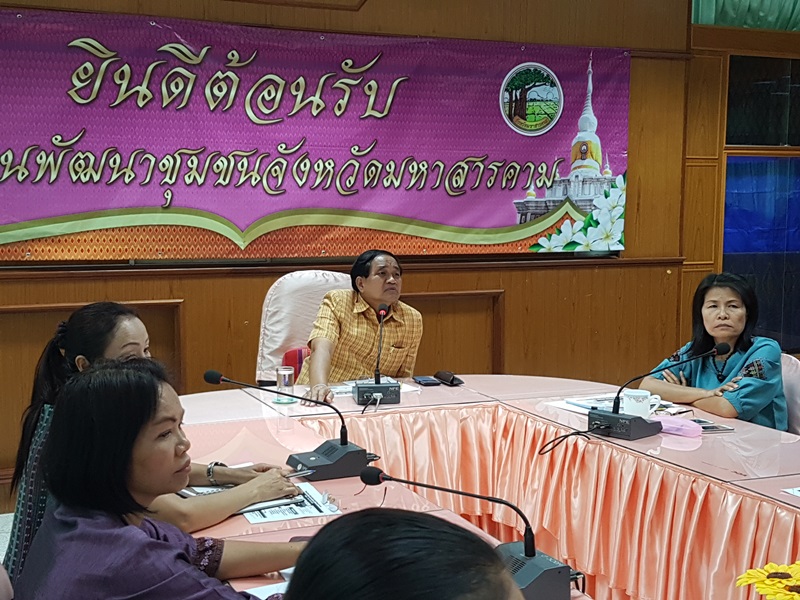 25 พ.ค.59 นายธาดา กิจชัย พัฒนาการจังหวัดมหาสารคาม มอบหมายให้ คณะทำงานนิเทศ ติดตามผลการดำเนินงานพัฒนาชุมชนในระดับพื้นที่ปี 2559