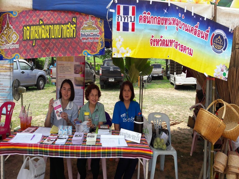 27 ก.ย.59  สำนักงานพัฒนาชุมชนจังหวัดมหาสารคาม เข้าร่วมประชุมกรมการพัฒนาชุมชน ครั้งที่ 9/2559 ผ่านทางระบบ TV.พช.