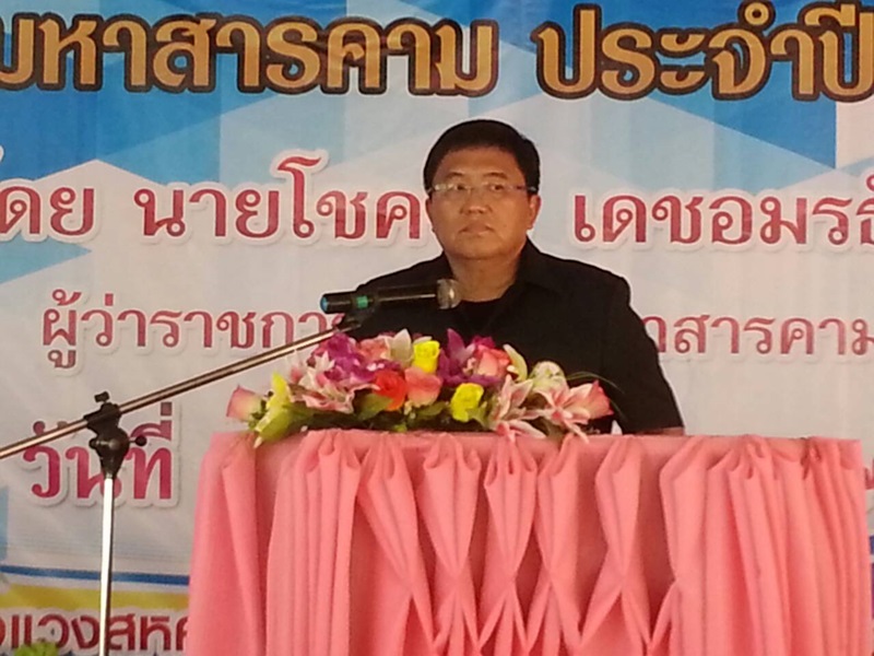27 ก.ย.59  สำนักงานพัฒนาชุมชนจังหวัดมหาสารคาม เข้าร่วมประชุมกรมการพัฒนาชุมชน ครั้งที่ 9/2559 ผ่านทางระบบ TV.พช.