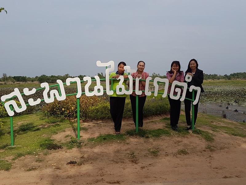 ๑๑ ตุลาคม ๒๕๕๙ นายพงษ์ศักดิ์ คณะมะ หัวหน้ากลุ่มงานส่งเสริมการพัฒนาชุมชน เป็นประธานในที่ประชุมคณะกรรมการ Trader จังหวัดมหาสารคาม เพื่อวางแผนการดำเนินงาน Trader ของจังหวัดมหาสารคาม ในปี ๒๕๖๐ ณ ห้องประชุม ๑๐๖ ศาลากลางจังหวัดมหาสารคาม