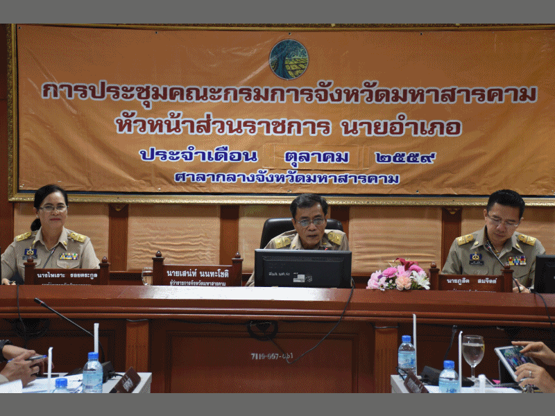 มหกรรม “ผ้าไหมงามสร้อยดอกหมากมหาสารคามสู่สากล” ณ ลานโปรโมชั่นร้านซีเอ็ด ศูนย์การค้าแฟชั่นไอส์แลนด์ กรุงเทพฯ