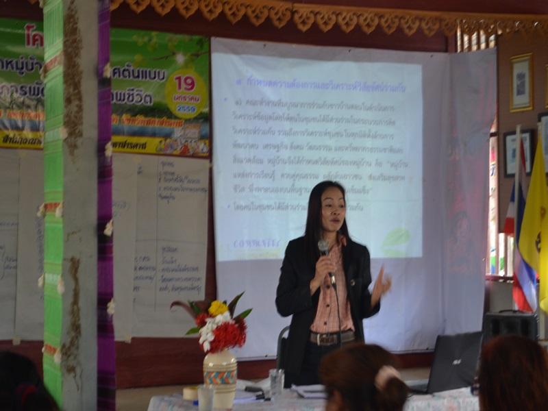 บ้านหัวขัว หมู่ที่ 4 เทศบาลตำบลแกดำ อำเภอแกดำ จังหวัดมหาสารคาม หมู่บ้านสารสนเทศต้นแบบเพื่อการพัฒนาคุณภาพชีวิต จังหวัดมหาสารคาม ปี 2559