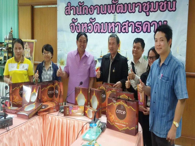 18 มี.ค.59 นายธาดา กิจชัย พัฒนาการจังหวัดมหาสารคาม เป็นประธานประชุมหัวหน้ากลุ่ม/หัวหน้าฝ่าย/เจ้าหน้าที่พัฒนาชุมชนจังหวัดมหาสารคาม