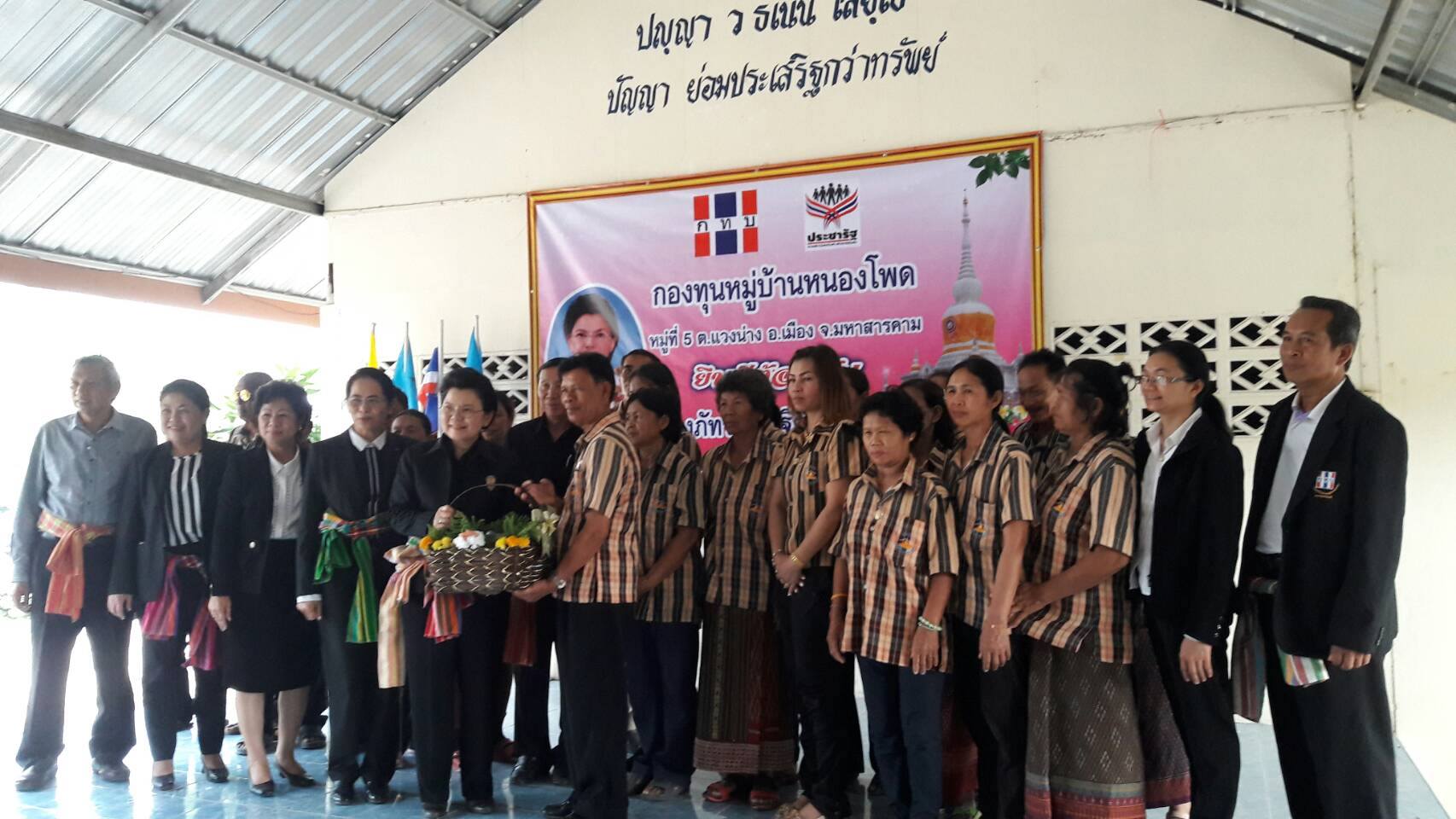 8 มีนาคม 2560   นางภัทรภร   ฐิติยาภรณ์  ผู้ตรวจราชการสำนักนายกรัฐมนตรี เขตตรวจราชการที่ 12 ลงพื้นที่ตรวจติดตามโครงการเพิ่มความเข้มแข็งของเศรษฐกิจฐานรากตามแนวทางประชารัฐ งบประมาณ 500,000 บาท