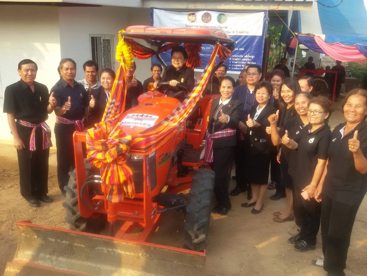8 มีนาคม 2560   นางภัทรภร   ฐิติยาภรณ์  ผู้ตรวจราชการสำนักนายกรัฐมนตรี เขตตรวจราชการที่ 12 ลงพื้นที่ตรวจติดตามโครงการเพิ่มความเข้มแข็งของเศรษฐกิจฐานรากตามแนวทางประชารัฐ งบประมาณ 500,000 บาท