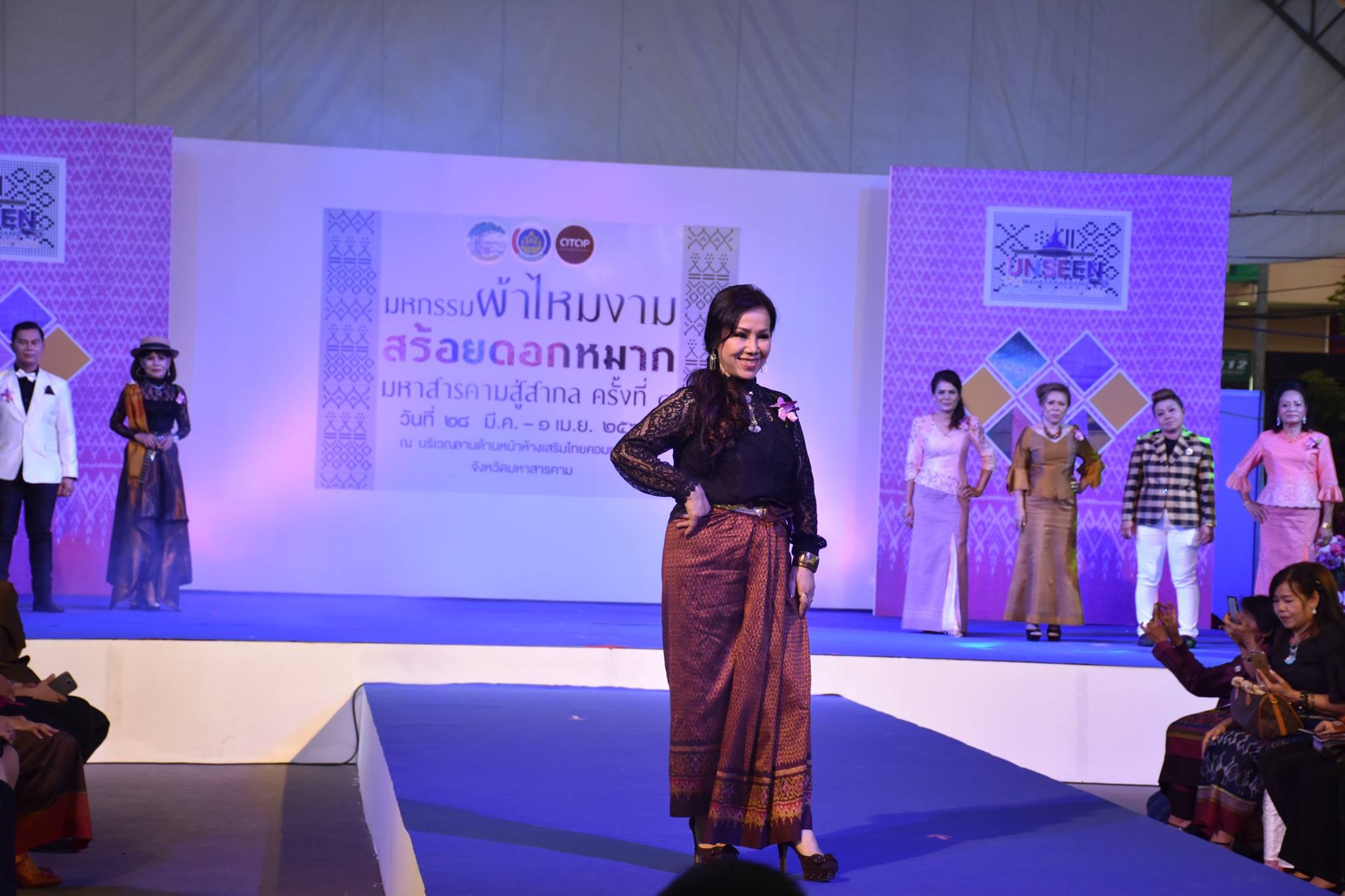 29 มีนาคม 2560    สำนักงานพัฒนาชุมชนจังหวัดมหาสารคามจัดกิจกรรม “มหกรรมผ้าไหมงามสร้อยดอกหมากมหาสารคามสู่สากล ครั้งที่ 1” ณ บริเวณลานด้านหน้าเสริมไทยคอมเพล็กซ์ จังหวัดมหาสารคาม