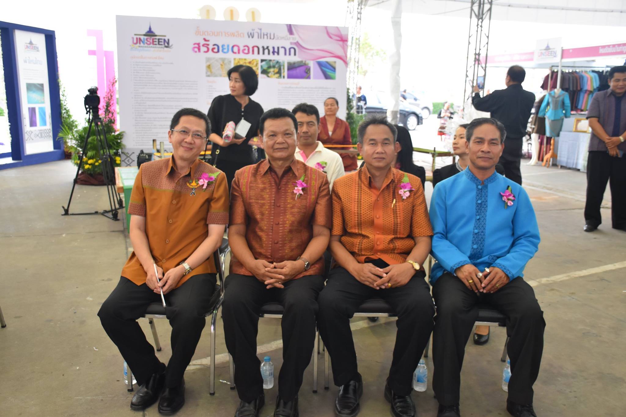 29 มีนาคม 2560    สำนักงานพัฒนาชุมชนจังหวัดมหาสารคามจัดกิจกรรม “มหกรรมผ้าไหมงามสร้อยดอกหมากมหาสารคามสู่สากล ครั้งที่ 1” ณ บริเวณลานด้านหน้าเสริมไทยคอมเพล็กซ์ จังหวัดมหาสารคาม