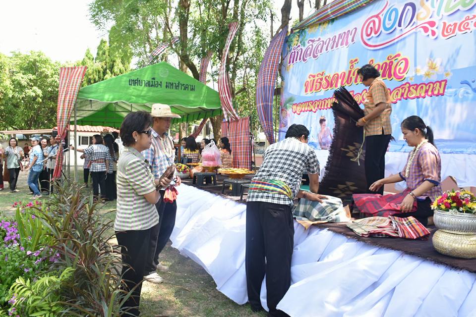 11 เมษายน 2560 สำนักงานพัฒนาชุมชนจังหวัดมหาสารคาม ร่วมกิจกรรมรดน้ำดำหัวขอพร ท่านพ่อเมืองมหาสารคาม นายเสน่ห์ นนทะโชติ ผู้ว่าราชการจังหวัดมหาสารคาม  และนางนิศากร นนทะโชติ นายกเหล่ากาชาดจังหวัดมหาสารคาม