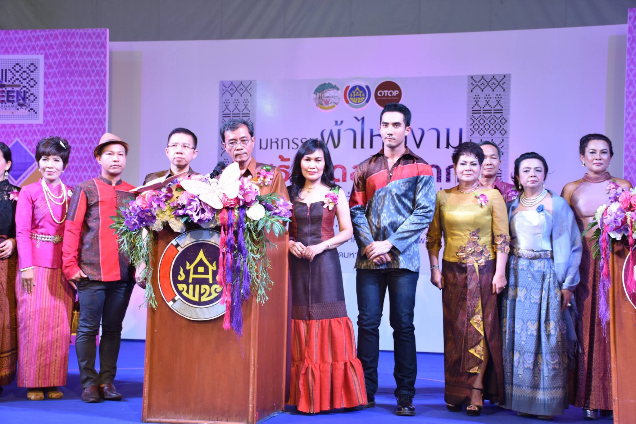 29 มีนาคม 2560    สำนักงานพัฒนาชุมชนจังหวัดมหาสารคามจัดกิจกรรม “มหกรรมผ้าไหมงามสร้อยดอกหมากมหาสารคามสู่สากล ครั้งที่ 1” ณ บริเวณลานด้านหน้าเสริมไทยคอมเพล็กซ์ จังหวัดมหาสารคาม