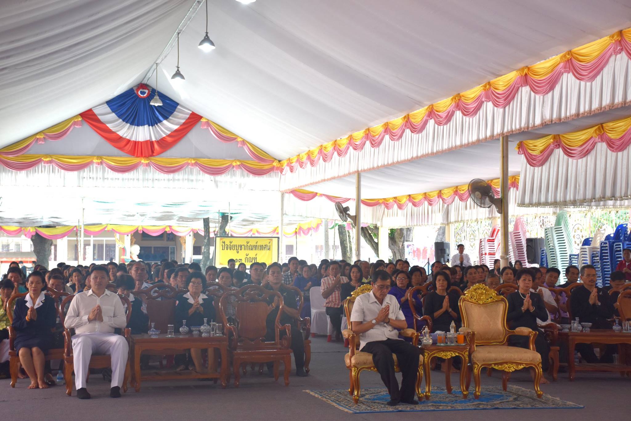 31 มีนาคม 2560    สำนักงานพัฒนาชุมชนจังหวัดมหาสารคามจัดพิธีทำบุญทอดผ้าป่ามหากุศลสมทบกองทุนพัฒนาเด็กชนบท  ในพระราชูปถัมภ์สมเด็จพระเทพรัตนราชสุดาฯ สยามบรมราชกุมารี  ประจำปี 2560 จังหวัดมหาสารคาม