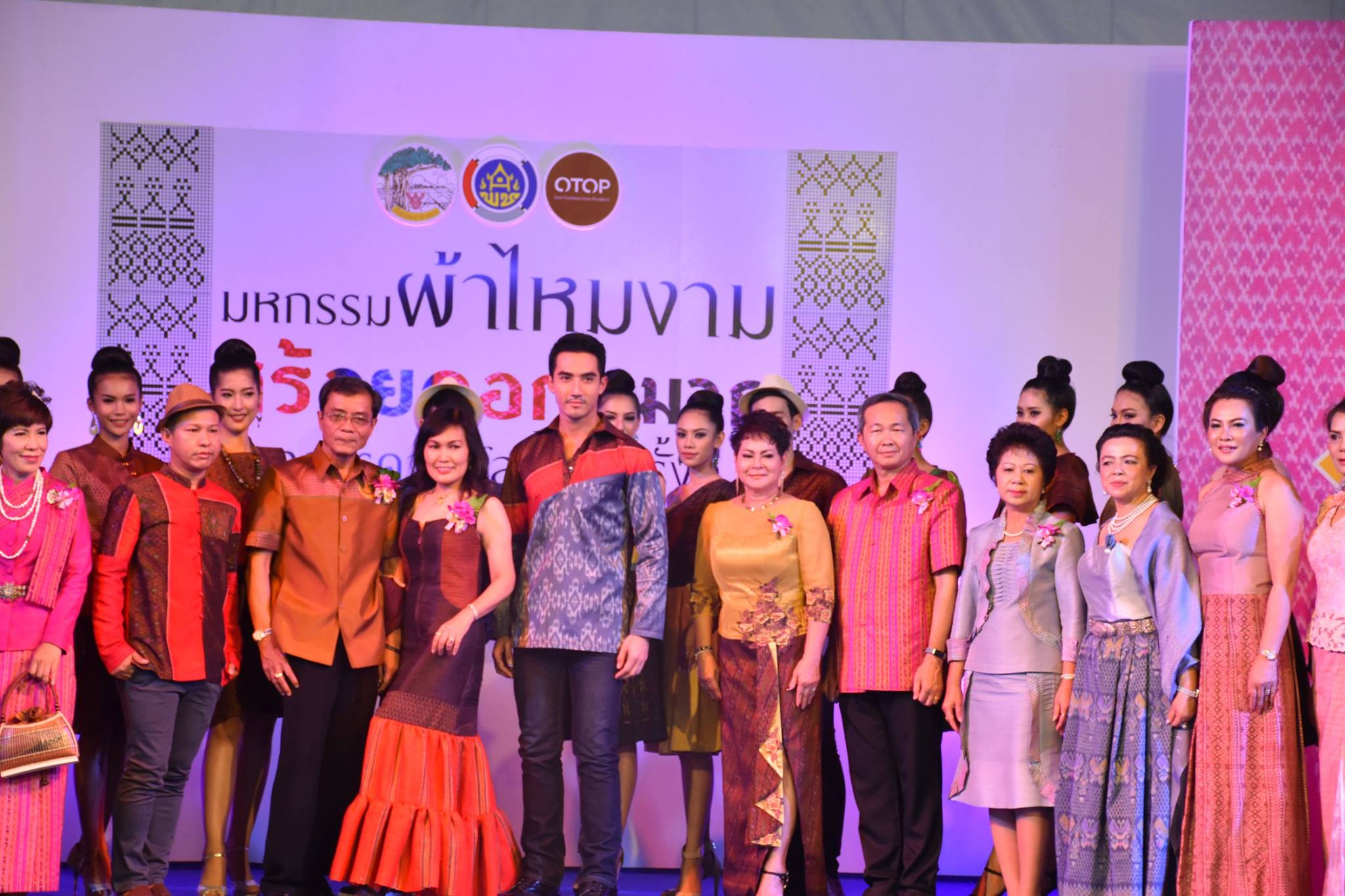 29 มีนาคม 2560    สำนักงานพัฒนาชุมชนจังหวัดมหาสารคามจัดกิจกรรม “มหกรรมผ้าไหมงามสร้อยดอกหมากมหาสารคามสู่สากล ครั้งที่ 1” ณ บริเวณลานด้านหน้าเสริมไทยคอมเพล็กซ์ จังหวัดมหาสารคาม
