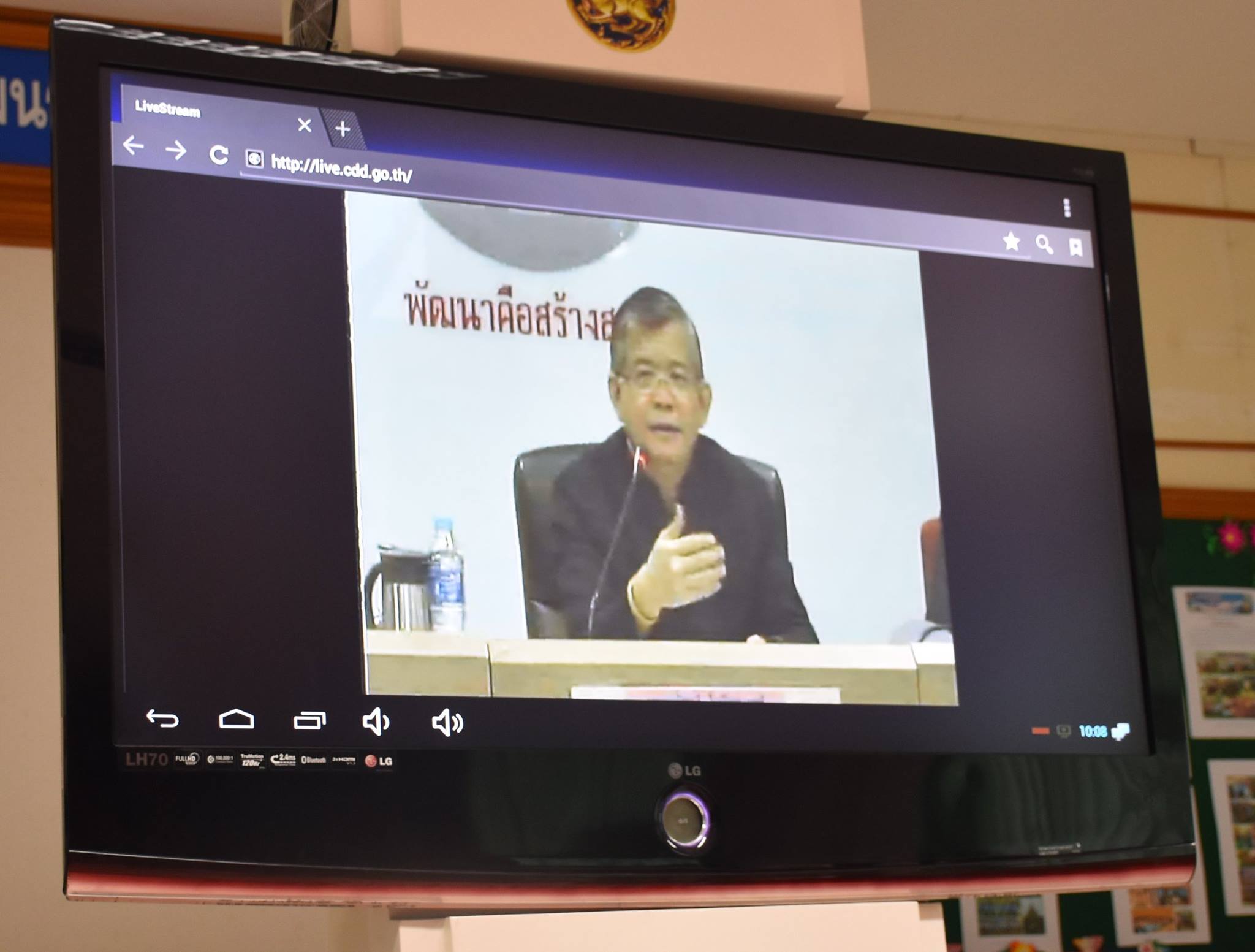 30 มีนาคม 2560 หัวหน้ากลุ่ม หัวหน้าฝ่าย ร่วมการประชุมทางไกลผ่านระบบ Video Conference เพื่อรับฟังการประชุมกรมการพัฒนาชุมชน ครั้งที่ 3/2560