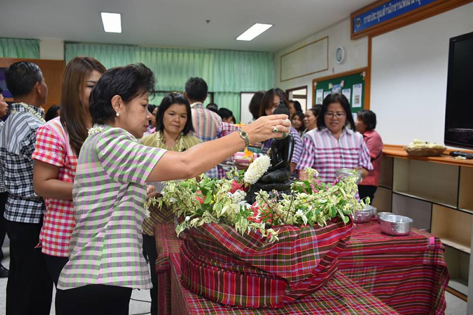 11 เมษายน 2560 สำนักงานพัฒนาชุมชนจังหวัดมหาสารคามจัดกิจกรรม “รวมใจรักและสามัคคี ร่วมสืบสานประเพณีสงกรานต์แบบไทย”  รดน้ำดำหัวขอพรจากผู้อาวุโส