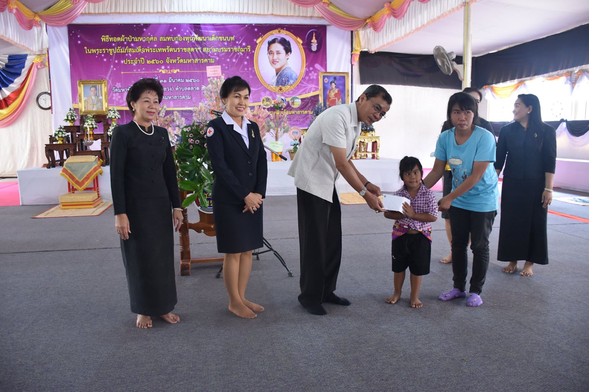 31 มีนาคม 2560    สำนักงานพัฒนาชุมชนจังหวัดมหาสารคามจัดพิธีทำบุญทอดผ้าป่ามหากุศลสมทบกองทุนพัฒนาเด็กชนบท  ในพระราชูปถัมภ์สมเด็จพระเทพรัตนราชสุดาฯ สยามบรมราชกุมารี  ประจำปี 2560 จังหวัดมหาสารคาม