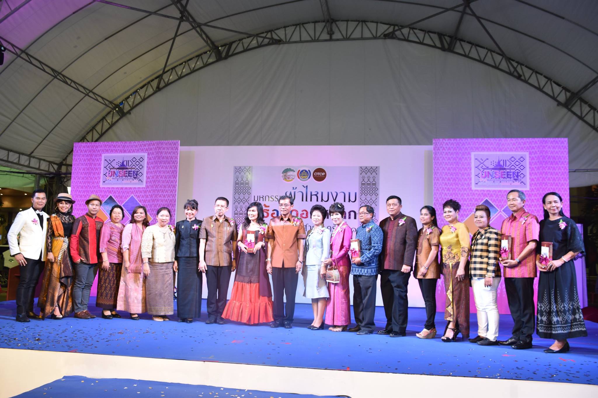 29 มีนาคม 2560    สำนักงานพัฒนาชุมชนจังหวัดมหาสารคามจัดกิจกรรม “มหกรรมผ้าไหมงามสร้อยดอกหมากมหาสารคามสู่สากล ครั้งที่ 1” ณ บริเวณลานด้านหน้าเสริมไทยคอมเพล็กซ์ จังหวัดมหาสารคาม