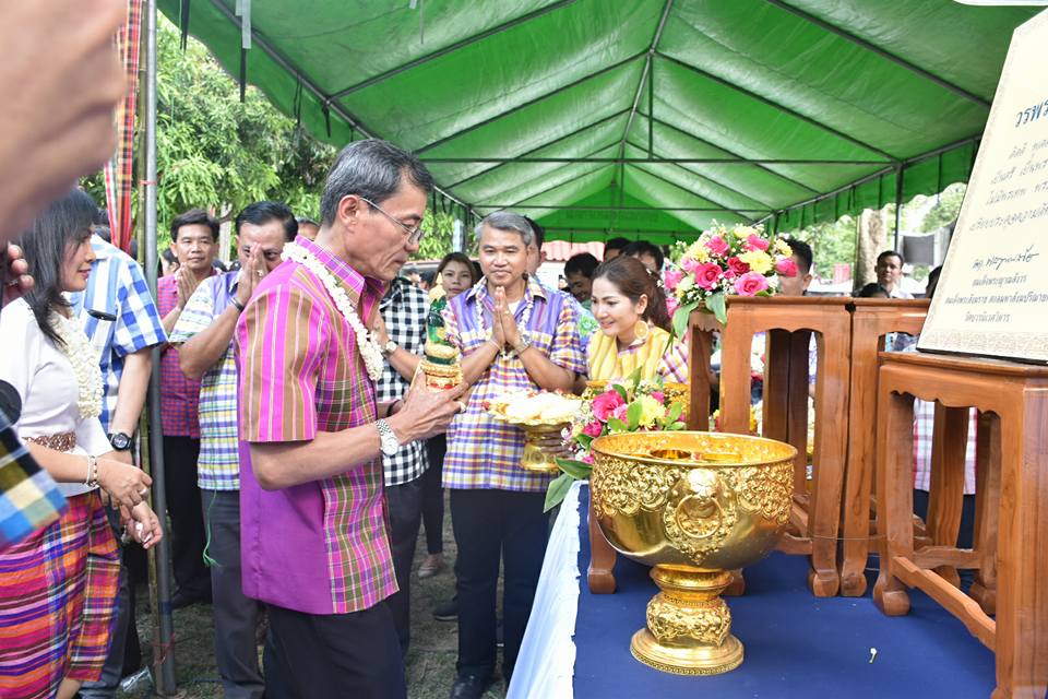 11 เมษายน 2560 สำนักงานพัฒนาชุมชนจังหวัดมหาสารคาม ร่วมกิจกรรมรดน้ำดำหัวขอพร ท่านพ่อเมืองมหาสารคาม นายเสน่ห์ นนทะโชติ ผู้ว่าราชการจังหวัดมหาสารคาม  และนางนิศากร นนทะโชติ นายกเหล่ากาชาดจังหวัดมหาสารคาม