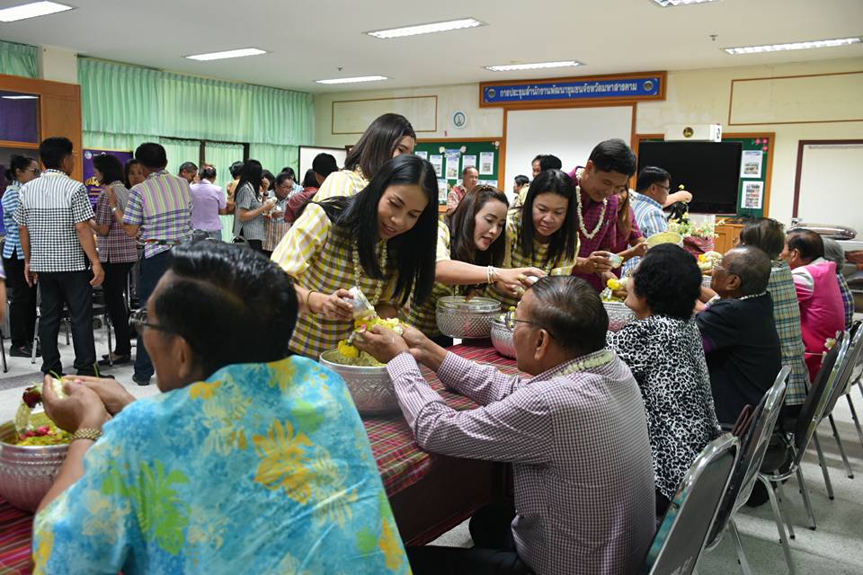 11 เมษายน 2560 สำนักงานพัฒนาชุมชนจังหวัดมหาสารคามจัดกิจกรรม “รวมใจรักและสามัคคี ร่วมสืบสานประเพณีสงกรานต์แบบไทย”  รดน้ำดำหัวขอพรจากผู้อาวุโส