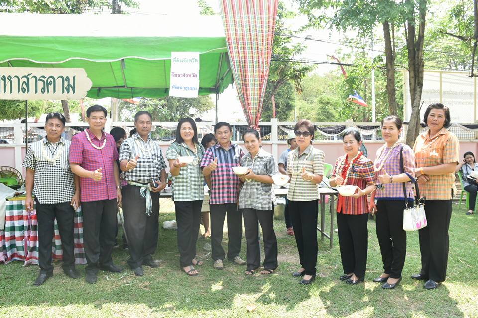 11 เมษายน 2560 สำนักงานพัฒนาชุมชนจังหวัดมหาสารคาม ร่วมกิจกรรมรดน้ำดำหัวขอพร ท่านพ่อเมืองมหาสารคาม นายเสน่ห์ นนทะโชติ ผู้ว่าราชการจังหวัดมหาสารคาม  และนางนิศากร นนทะโชติ นายกเหล่ากาชาดจังหวัดมหาสารคาม
