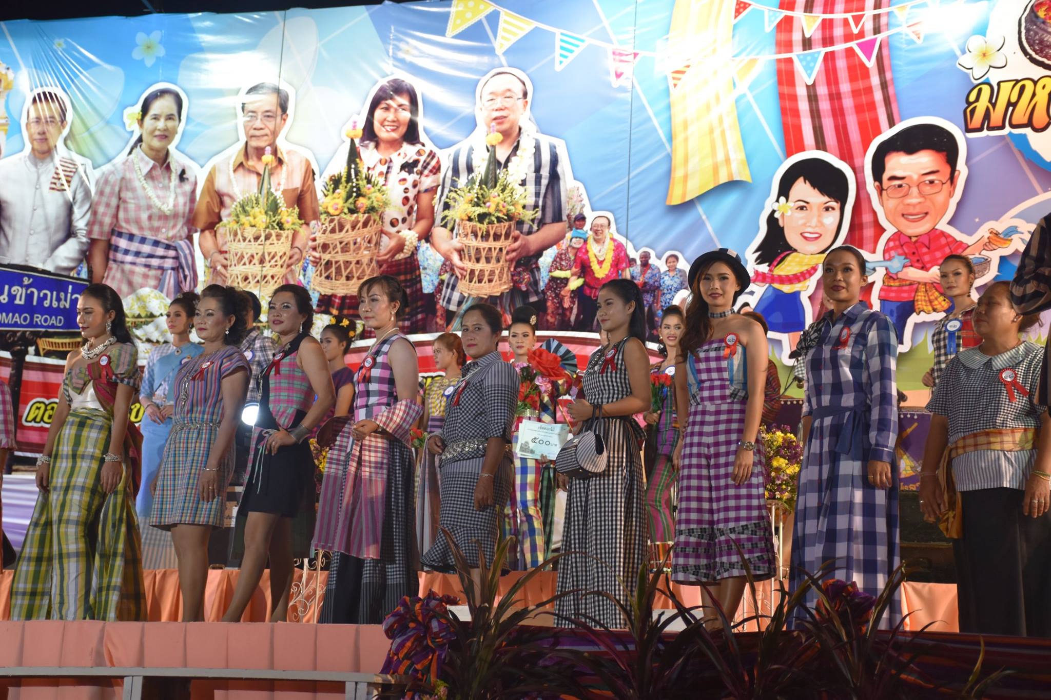 12 เมษายน 2560 สำนักงานพัฒนาชุมชนจังหวัดมหาสารคาม ร่วมกิจกรรมการประกวด “ชุดผ้าขาวม้าน่าใส่ ผ้าไหมน่าห่ม” ในงาน  “ตักสิลามหาสงกรานต์ ถนนข้าวเม่า ปลอดเหล้าปลอดภัย” ตอน “กินข้าวเม่าเมืองตักสิลา ใส่ผ้าขาวม้าเล่นสงกรานต์”