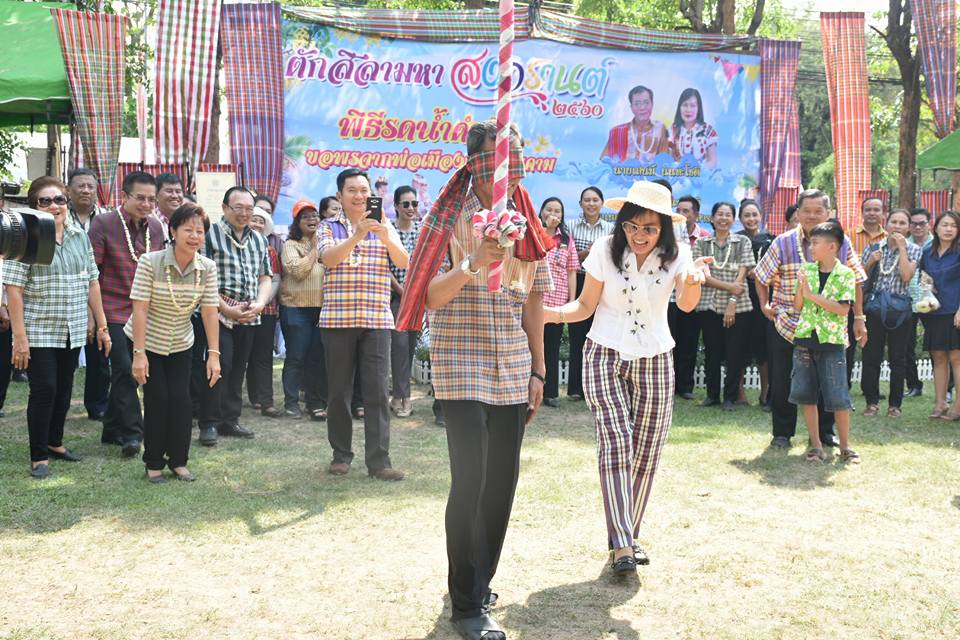 11 เมษายน 2560 สำนักงานพัฒนาชุมชนจังหวัดมหาสารคาม ร่วมกิจกรรมรดน้ำดำหัวขอพร ท่านพ่อเมืองมหาสารคาม นายเสน่ห์ นนทะโชติ ผู้ว่าราชการจังหวัดมหาสารคาม  และนางนิศากร นนทะโชติ นายกเหล่ากาชาดจังหวัดมหาสารคาม
