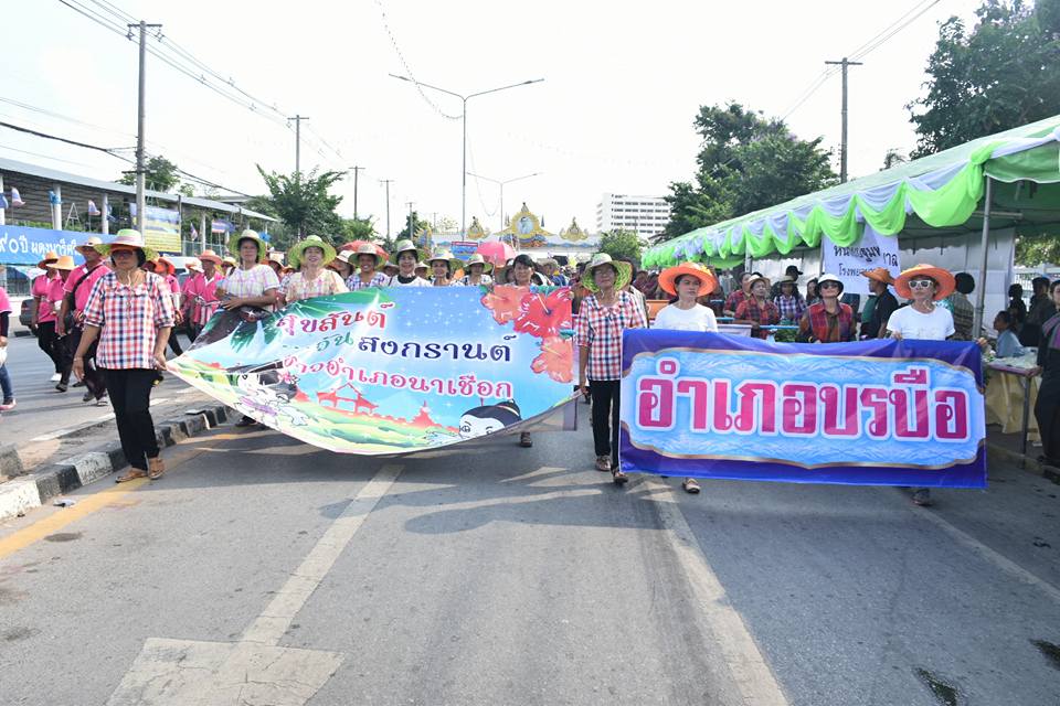 12 เมษายน 2560 สำนักงานพัฒนาชุมชนจังหวัดมหาสารคาม นำโดยนางสาวศศิธร ปัญญาไว พัฒนาการจังหวัดมหาสารคาม  พร้อมด้วยหัวหน้ากลุ่ม หัวหน้าฝ่าย พัฒนาการอำเภอ และเจ้าหน้าที่พัฒนาชุมชนจังหวัดมหาสารคาม  ร่วมพิธีเปิดงาน “ตักสิลามหาสงกรานต์ ถนนข้าวเม่า ปลอดเหล้าปลอดภัย” ตอน “กินข้าวเม่าเมืองตักสิลา  ใส่ผ้าขาวม้าเล่นสงกรานต์”