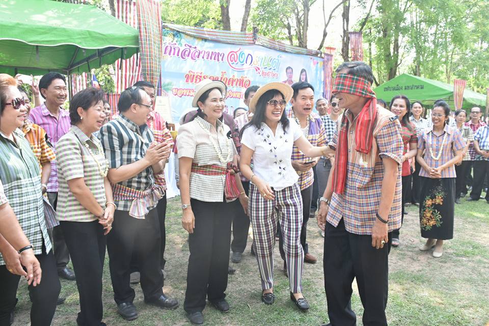 11 เมษายน 2560 สำนักงานพัฒนาชุมชนจังหวัดมหาสารคาม ร่วมกิจกรรมรดน้ำดำหัวขอพร ท่านพ่อเมืองมหาสารคาม นายเสน่ห์ นนทะโชติ ผู้ว่าราชการจังหวัดมหาสารคาม  และนางนิศากร นนทะโชติ นายกเหล่ากาชาดจังหวัดมหาสารคาม