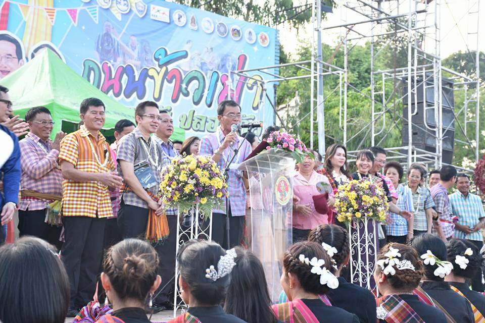 12 เมษายน 2560 สำนักงานพัฒนาชุมชนจังหวัดมหาสารคาม นำโดยนางสาวศศิธร ปัญญาไว พัฒนาการจังหวัดมหาสารคาม  พร้อมด้วยหัวหน้ากลุ่ม หัวหน้าฝ่าย พัฒนาการอำเภอ และเจ้าหน้าที่พัฒนาชุมชนจังหวัดมหาสารคาม  ร่วมพิธีเปิดงาน “ตักสิลามหาสงกรานต์ ถนนข้าวเม่า ปลอดเหล้าปลอดภัย” ตอน “กินข้าวเม่าเมืองตักสิลา  ใส่ผ้าขาวม้าเล่นสงกรานต์”