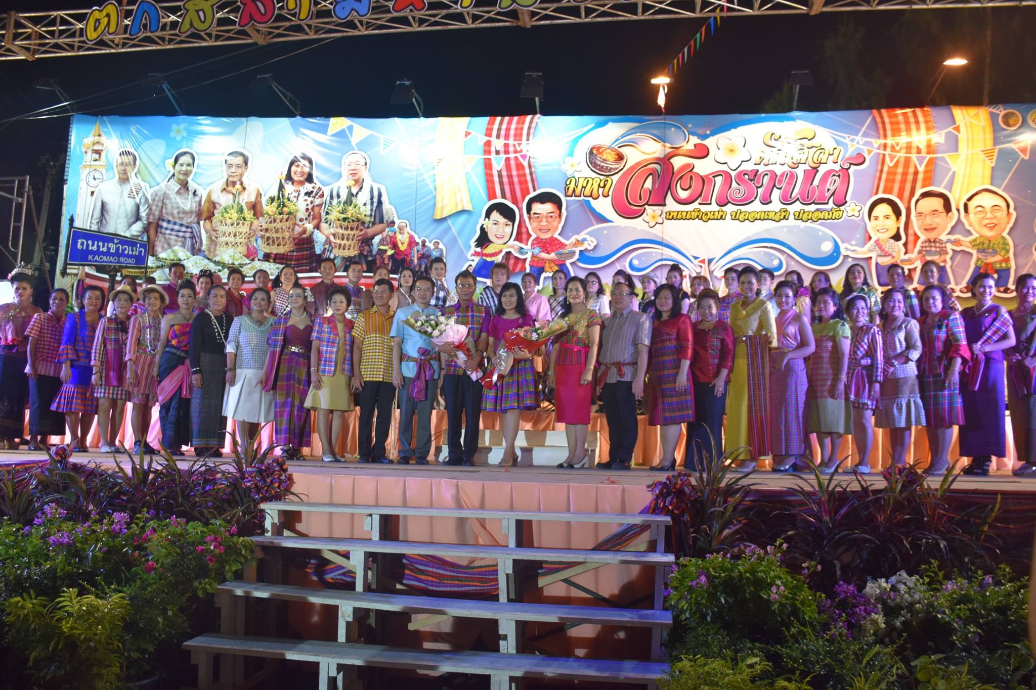 12 เมษายน 2560 สำนักงานพัฒนาชุมชนจังหวัดมหาสารคาม ร่วมกิจกรรมการประกวด “ชุดผ้าขาวม้าน่าใส่ ผ้าไหมน่าห่ม” ในงาน  “ตักสิลามหาสงกรานต์ ถนนข้าวเม่า ปลอดเหล้าปลอดภัย” ตอน “กินข้าวเม่าเมืองตักสิลา ใส่ผ้าขาวม้าเล่นสงกรานต์”