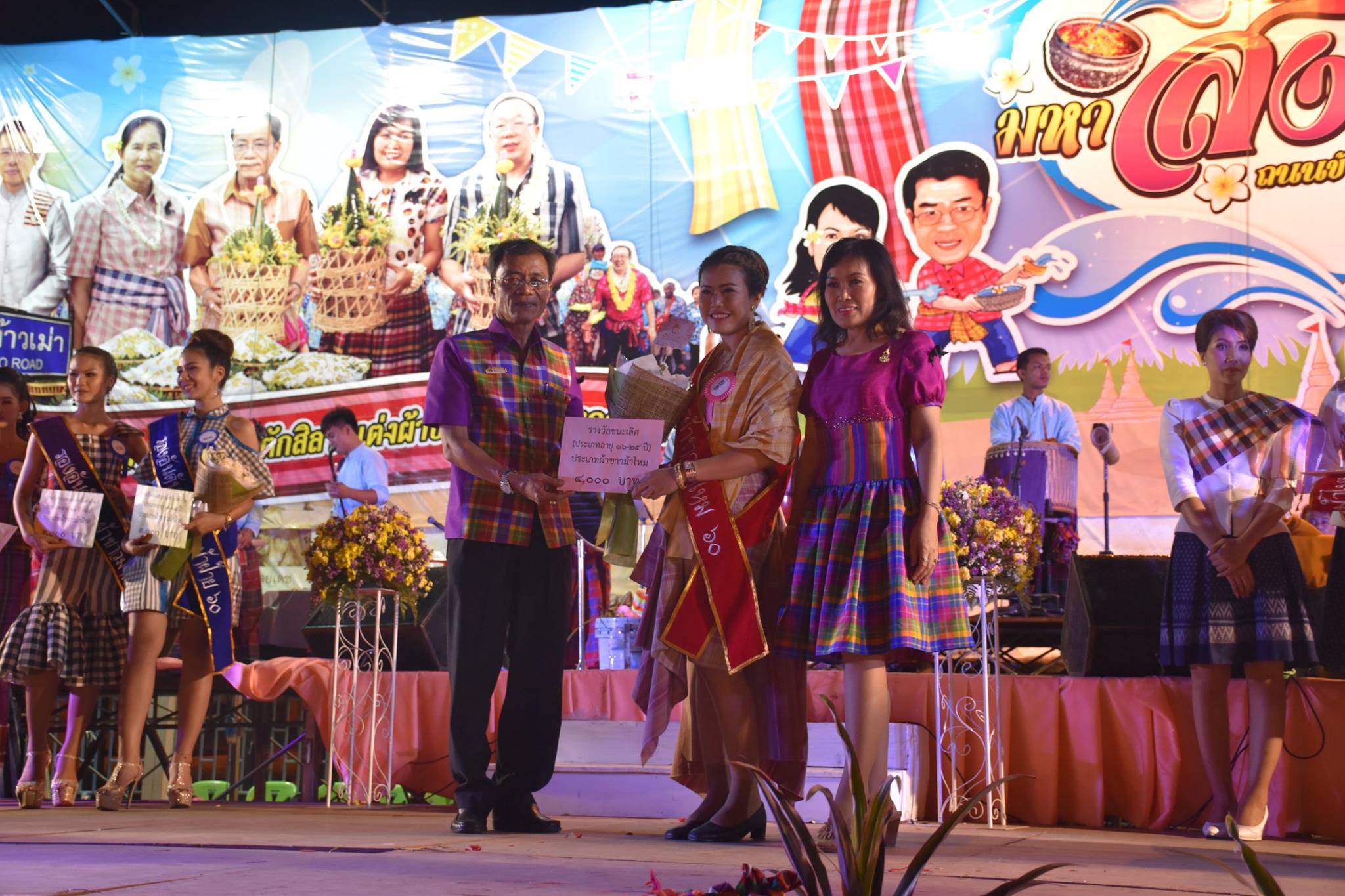 12 เมษายน 2560 สำนักงานพัฒนาชุมชนจังหวัดมหาสารคาม ร่วมกิจกรรมการประกวด “ชุดผ้าขาวม้าน่าใส่ ผ้าไหมน่าห่ม” ในงาน  “ตักสิลามหาสงกรานต์ ถนนข้าวเม่า ปลอดเหล้าปลอดภัย” ตอน “กินข้าวเม่าเมืองตักสิลา ใส่ผ้าขาวม้าเล่นสงกรานต์”
