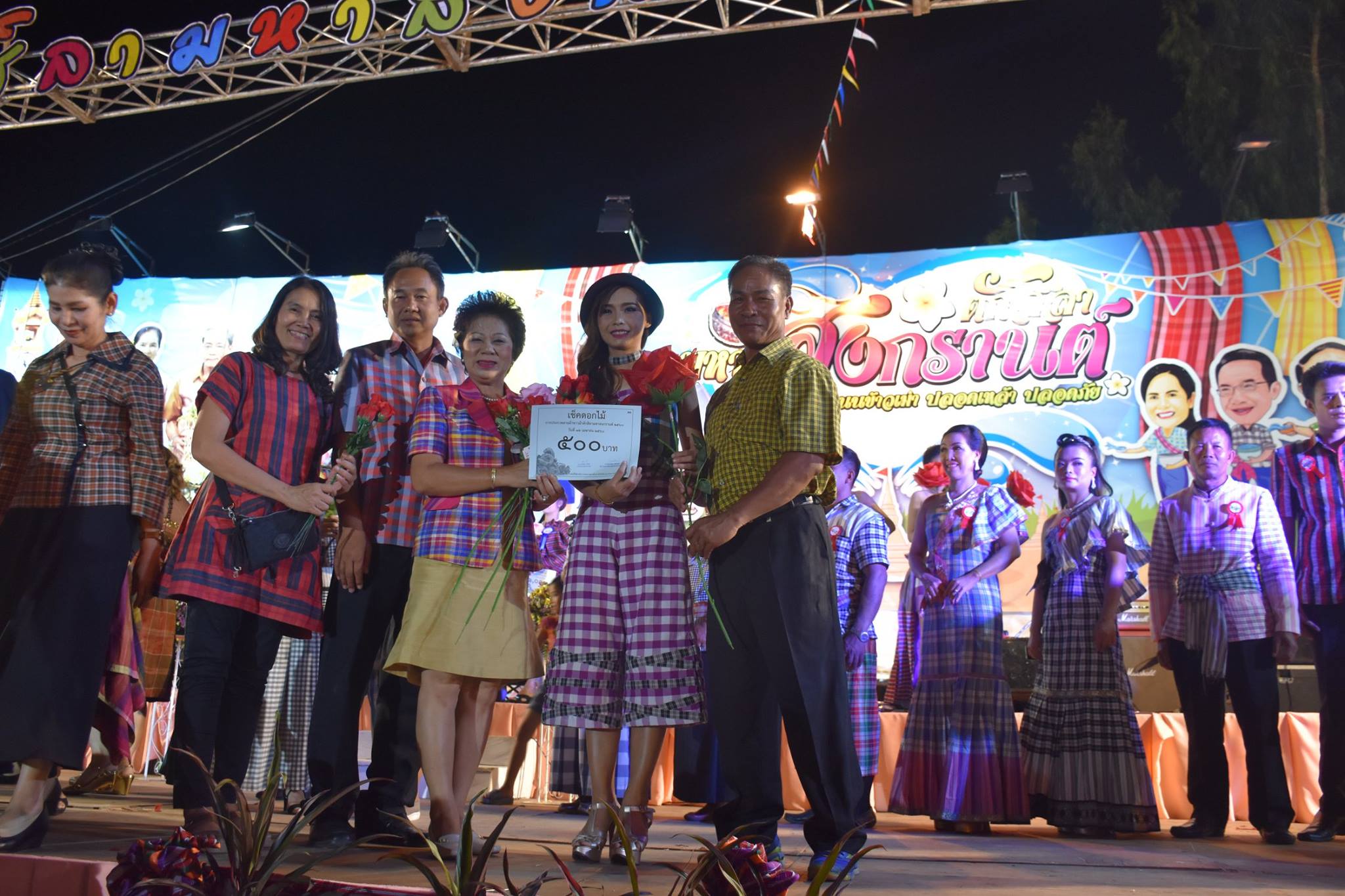 12 เมษายน 2560 สำนักงานพัฒนาชุมชนจังหวัดมหาสารคาม ร่วมกิจกรรมการประกวด “ชุดผ้าขาวม้าน่าใส่ ผ้าไหมน่าห่ม” ในงาน  “ตักสิลามหาสงกรานต์ ถนนข้าวเม่า ปลอดเหล้าปลอดภัย” ตอน “กินข้าวเม่าเมืองตักสิลา ใส่ผ้าขาวม้าเล่นสงกรานต์”