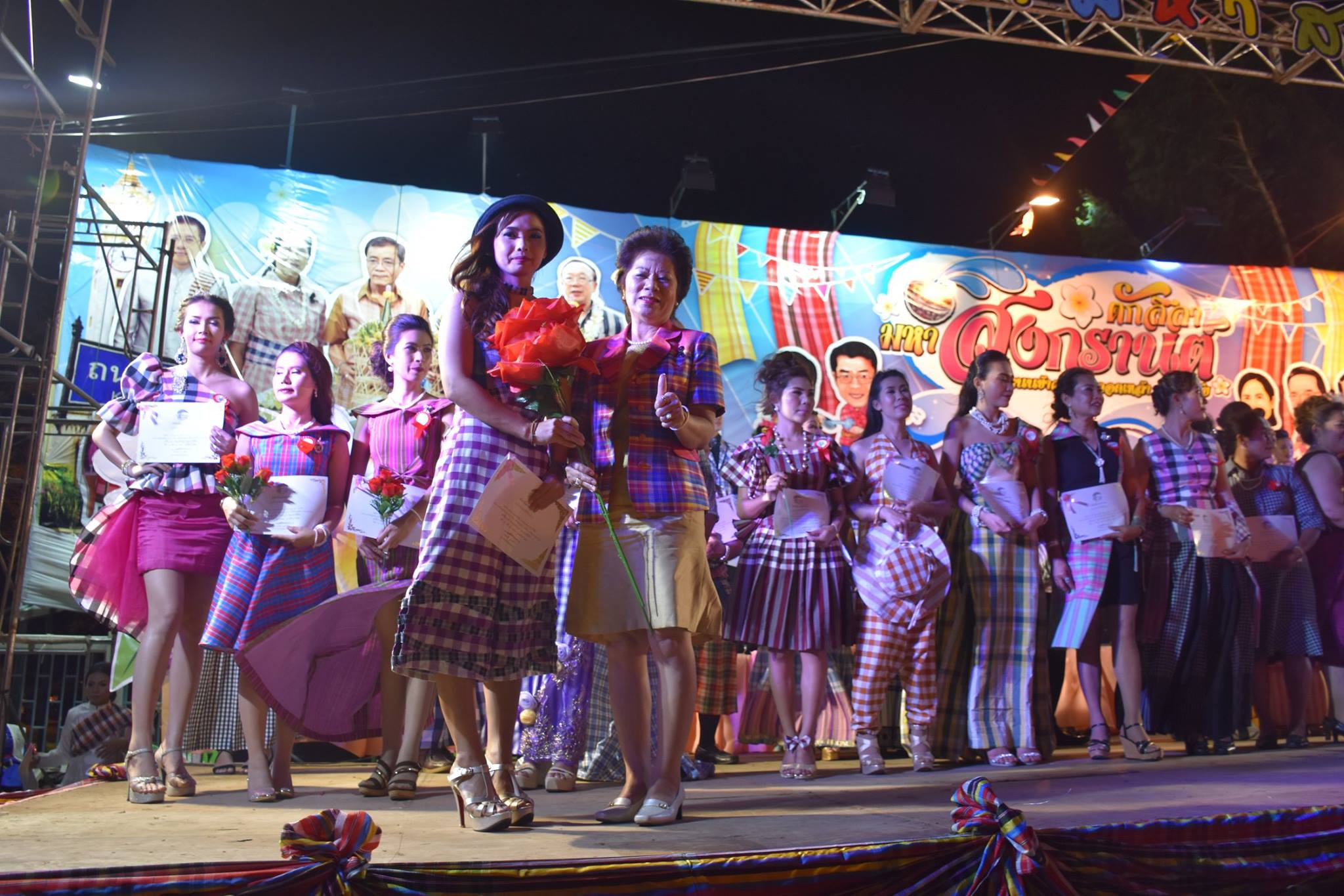 12 เมษายน 2560 สำนักงานพัฒนาชุมชนจังหวัดมหาสารคาม ร่วมกิจกรรมการประกวด “ชุดผ้าขาวม้าน่าใส่ ผ้าไหมน่าห่ม” ในงาน  “ตักสิลามหาสงกรานต์ ถนนข้าวเม่า ปลอดเหล้าปลอดภัย” ตอน “กินข้าวเม่าเมืองตักสิลา ใส่ผ้าขาวม้าเล่นสงกรานต์”