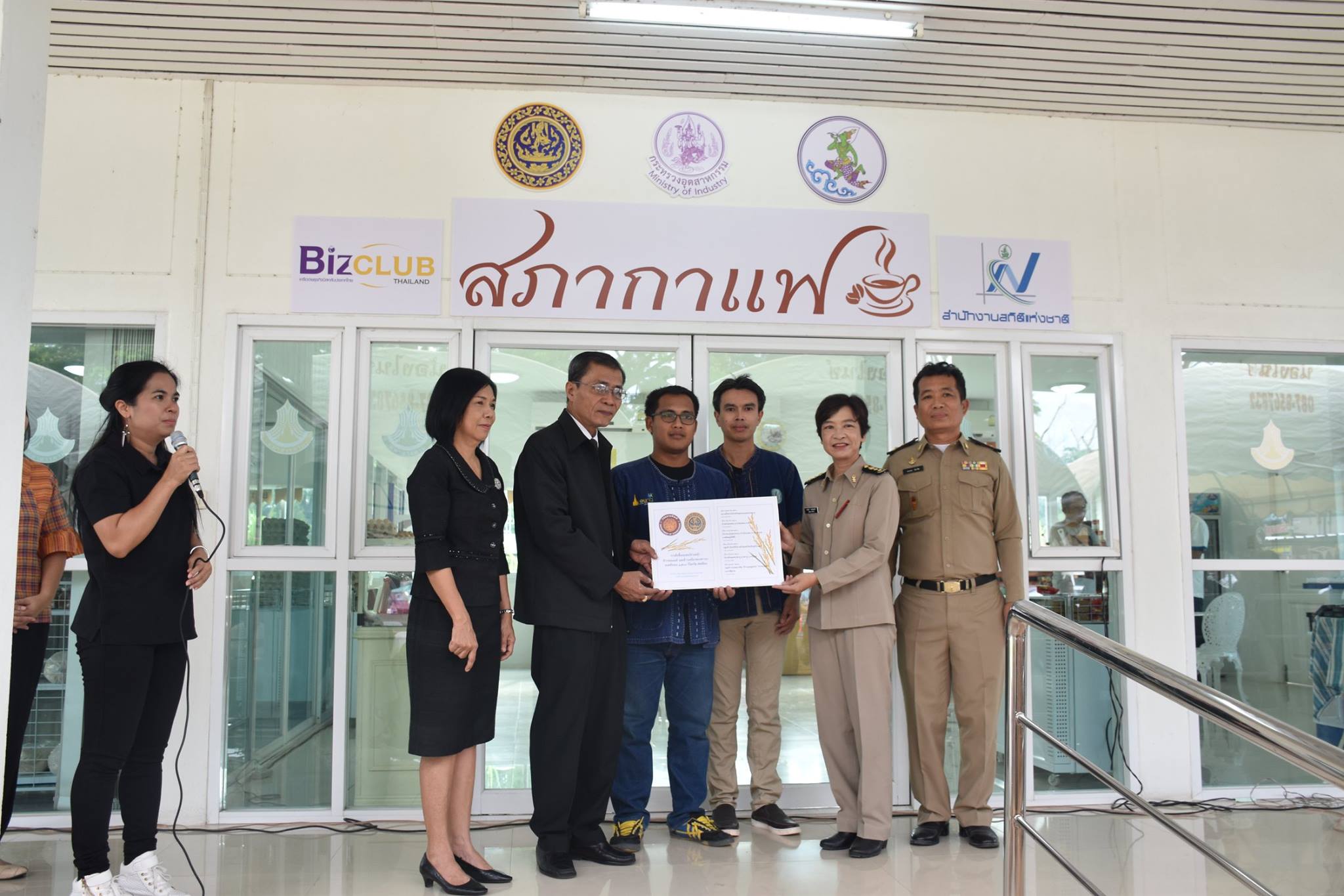 19 เมษายน 2560  นางสาวศศิธร ปัญญาไว พัฒนาการจังหวัดมหาสารคาม พร้อมคณะ  ร่วมโครงการพบปะแลกเปลี่ยนความคิดเห็น และสร้างความสามัคคี จังหวัดมหาสารคาม ในกิจกรรม “สภากาแฟ”
