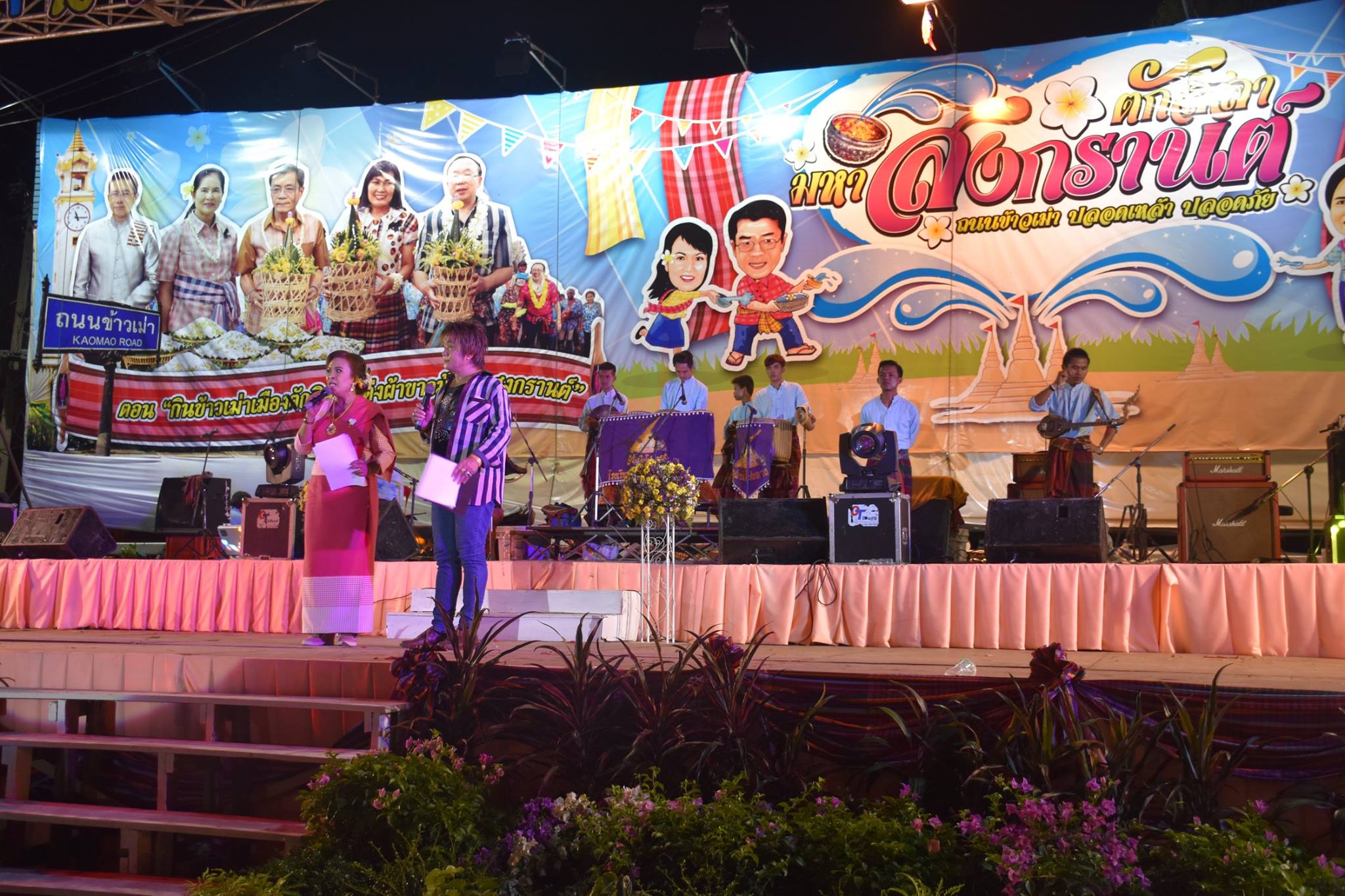 12 เมษายน 2560 สำนักงานพัฒนาชุมชนจังหวัดมหาสารคาม ร่วมกิจกรรมการประกวด “ชุดผ้าขาวม้าน่าใส่ ผ้าไหมน่าห่ม” ในงาน  “ตักสิลามหาสงกรานต์ ถนนข้าวเม่า ปลอดเหล้าปลอดภัย” ตอน “กินข้าวเม่าเมืองตักสิลา ใส่ผ้าขาวม้าเล่นสงกรานต์”
