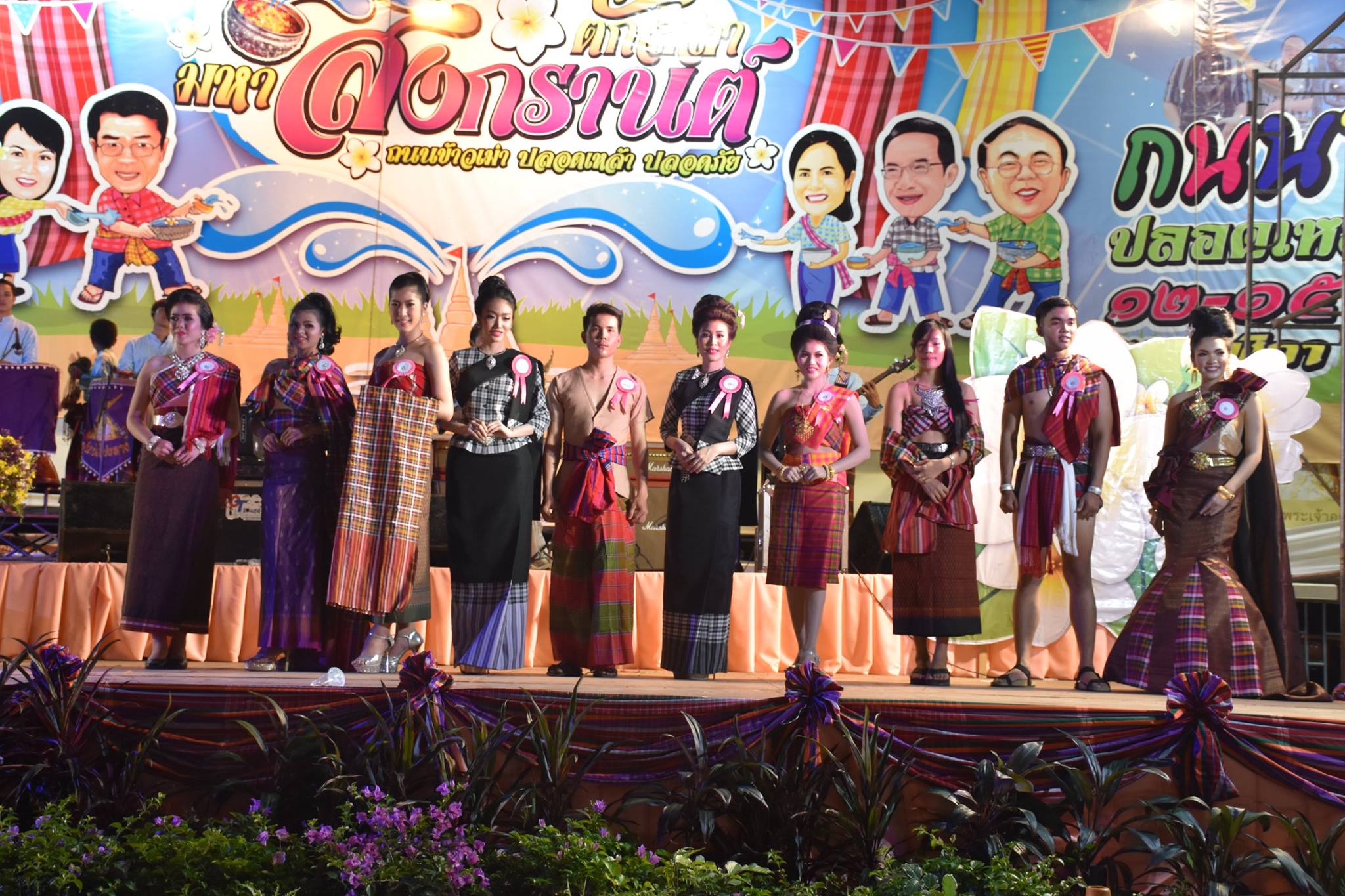 12 เมษายน 2560 สำนักงานพัฒนาชุมชนจังหวัดมหาสารคาม ร่วมกิจกรรมการประกวด “ชุดผ้าขาวม้าน่าใส่ ผ้าไหมน่าห่ม” ในงาน  “ตักสิลามหาสงกรานต์ ถนนข้าวเม่า ปลอดเหล้าปลอดภัย” ตอน “กินข้าวเม่าเมืองตักสิลา ใส่ผ้าขาวม้าเล่นสงกรานต์”