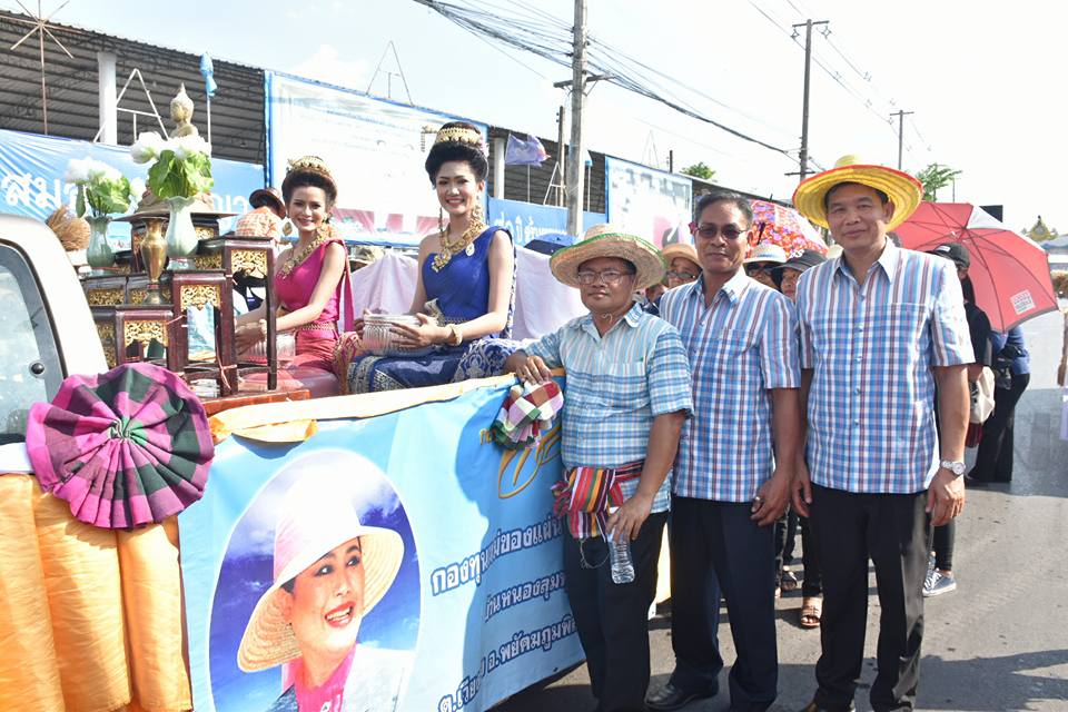12 เมษายน 2560 สำนักงานพัฒนาชุมชนจังหวัดมหาสารคาม นำโดยนางสาวศศิธร ปัญญาไว พัฒนาการจังหวัดมหาสารคาม  พร้อมด้วยหัวหน้ากลุ่ม หัวหน้าฝ่าย พัฒนาการอำเภอ และเจ้าหน้าที่พัฒนาชุมชนจังหวัดมหาสารคาม  ร่วมพิธีเปิดงาน “ตักสิลามหาสงกรานต์ ถนนข้าวเม่า ปลอดเหล้าปลอดภัย” ตอน “กินข้าวเม่าเมืองตักสิลา  ใส่ผ้าขาวม้าเล่นสงกรานต์”