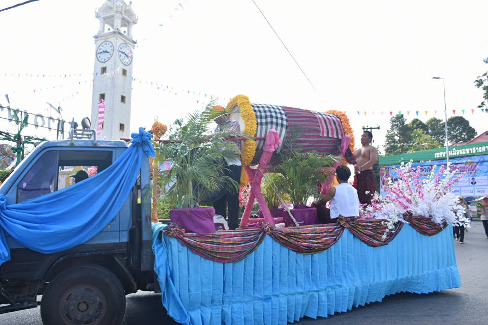 12 เมษายน 2560 สำนักงานพัฒนาชุมชนจังหวัดมหาสารคาม นำโดยนางสาวศศิธร ปัญญาไว พัฒนาการจังหวัดมหาสารคาม  พร้อมด้วยหัวหน้ากลุ่ม หัวหน้าฝ่าย พัฒนาการอำเภอ และเจ้าหน้าที่พัฒนาชุมชนจังหวัดมหาสารคาม  ร่วมพิธีเปิดงาน “ตักสิลามหาสงกรานต์ ถนนข้าวเม่า ปลอดเหล้าปลอดภัย” ตอน “กินข้าวเม่าเมืองตักสิลา  ใส่ผ้าขาวม้าเล่นสงกรานต์”