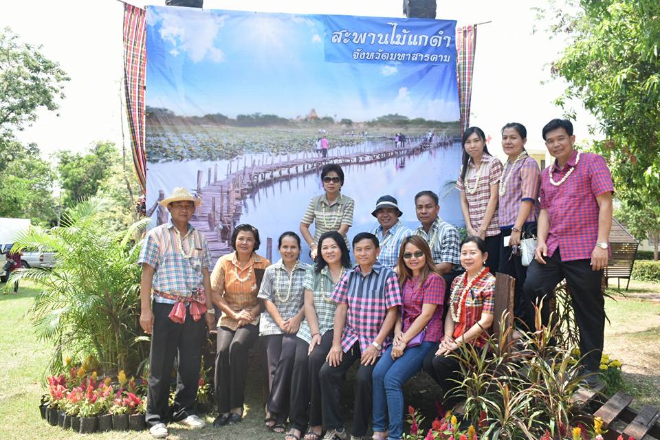 11 เมษายน 2560 สำนักงานพัฒนาชุมชนจังหวัดมหาสารคาม ร่วมกิจกรรมรดน้ำดำหัวขอพร ท่านพ่อเมืองมหาสารคาม นายเสน่ห์ นนทะโชติ ผู้ว่าราชการจังหวัดมหาสารคาม  และนางนิศากร นนทะโชติ นายกเหล่ากาชาดจังหวัดมหาสารคาม