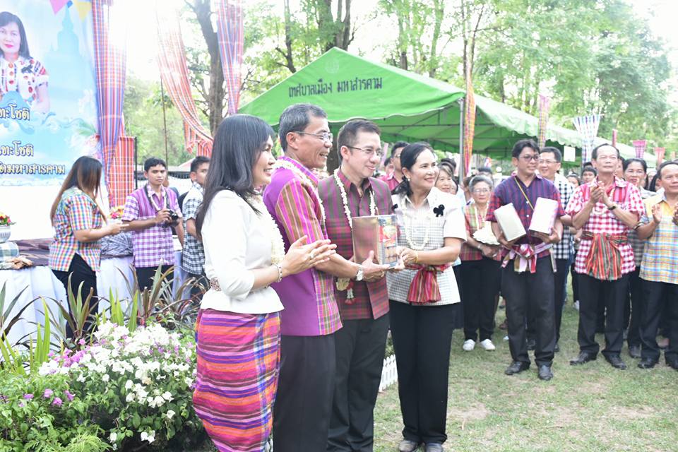 11 เมษายน 2560 สำนักงานพัฒนาชุมชนจังหวัดมหาสารคาม ร่วมกิจกรรมรดน้ำดำหัวขอพร ท่านพ่อเมืองมหาสารคาม นายเสน่ห์ นนทะโชติ ผู้ว่าราชการจังหวัดมหาสารคาม  และนางนิศากร นนทะโชติ นายกเหล่ากาชาดจังหวัดมหาสารคาม