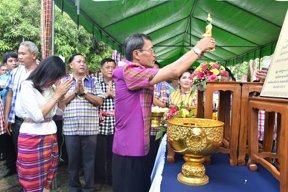 11 เมษายน 2560 สำนักงานพัฒนาชุมชนจังหวัดมหาสารคาม ร่วมกิจกรรมรดน้ำดำหัวขอพร ท่านพ่อเมืองมหาสารคาม นายเสน่ห์ นนทะโชติ ผู้ว่าราชการจังหวัดมหาสารคาม  และนางนิศากร นนทะโชติ นายกเหล่ากาชาดจังหวัดมหาสารคาม