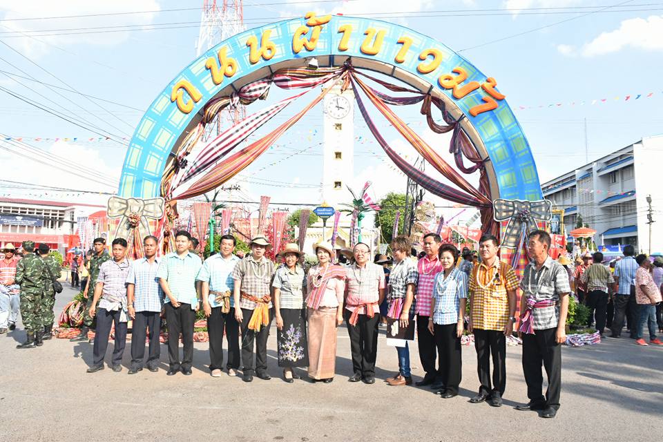 12 เมษายน 2560 สำนักงานพัฒนาชุมชนจังหวัดมหาสารคาม นำโดยนางสาวศศิธร ปัญญาไว พัฒนาการจังหวัดมหาสารคาม  พร้อมด้วยหัวหน้ากลุ่ม หัวหน้าฝ่าย พัฒนาการอำเภอ และเจ้าหน้าที่พัฒนาชุมชนจังหวัดมหาสารคาม  ร่วมพิธีเปิดงาน “ตักสิลามหาสงกรานต์ ถนนข้าวเม่า ปลอดเหล้าปลอดภัย” ตอน “กินข้าวเม่าเมืองตักสิลา  ใส่ผ้าขาวม้าเล่นสงกรานต์”