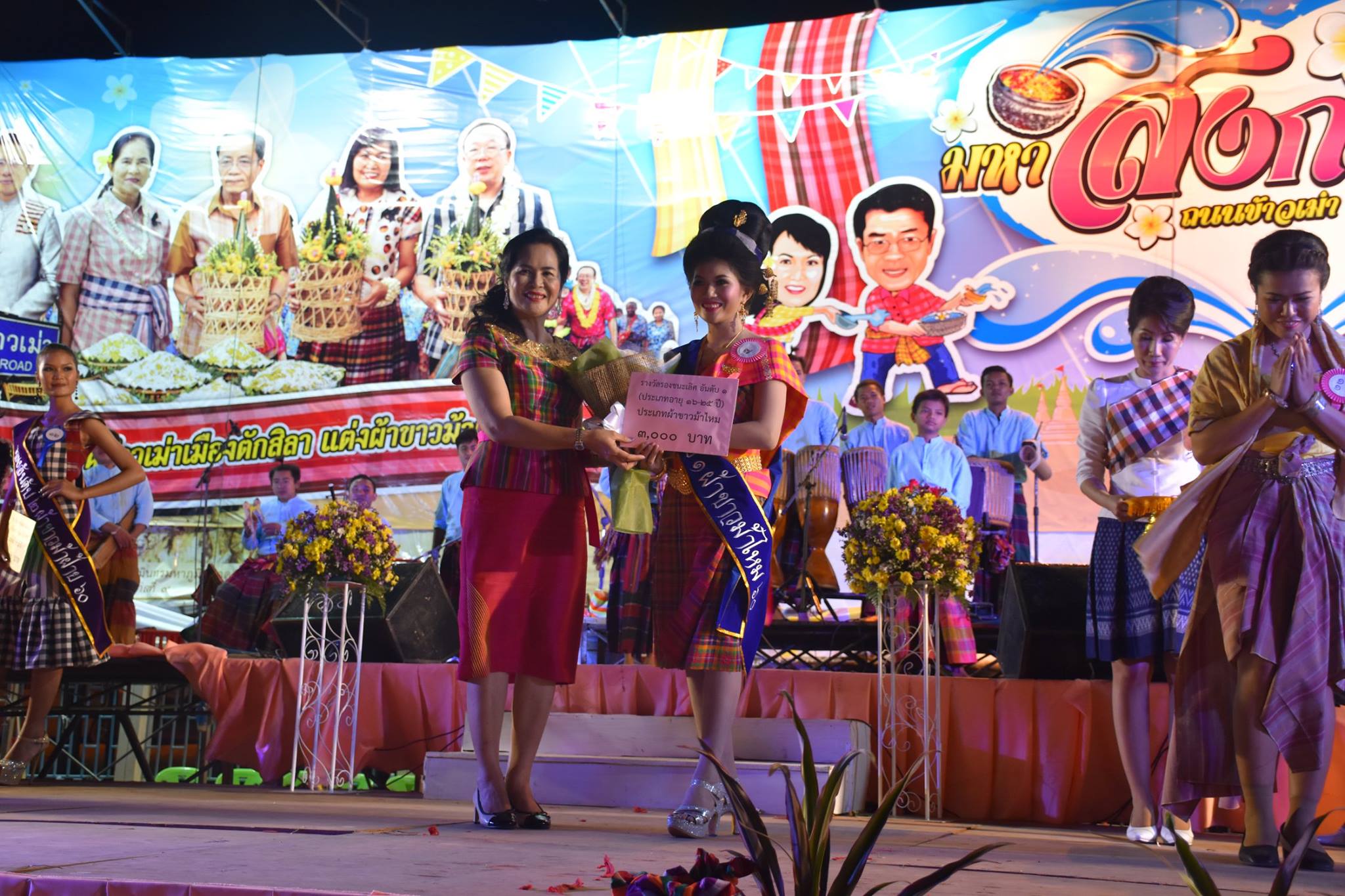 12 เมษายน 2560 สำนักงานพัฒนาชุมชนจังหวัดมหาสารคาม ร่วมกิจกรรมการประกวด “ชุดผ้าขาวม้าน่าใส่ ผ้าไหมน่าห่ม” ในงาน  “ตักสิลามหาสงกรานต์ ถนนข้าวเม่า ปลอดเหล้าปลอดภัย” ตอน “กินข้าวเม่าเมืองตักสิลา ใส่ผ้าขาวม้าเล่นสงกรานต์”